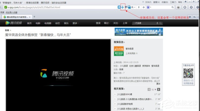猎豹<a href=/softxz/llq/ target=_blank class=infotextkey>浏览器</a>如何下载视频？猎豹<a href=/softxz/llq/ target=_blank class=infotextkey>浏览器</a>下载视频的方法