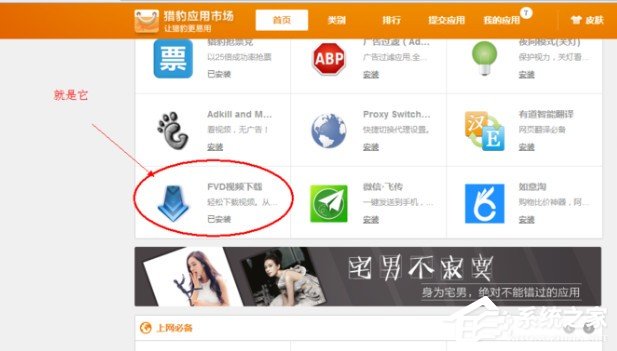 猎豹<a href=/softxz/llq/ target=_blank class=infotextkey>浏览器</a>如何下载视频？猎豹<a href=/softxz/llq/ target=_blank class=infotextkey>浏览器</a>下载视频的方法