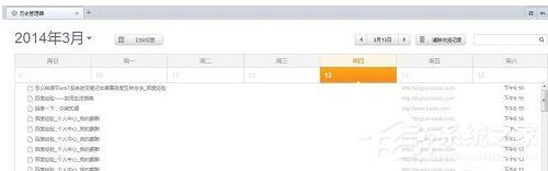 猎豹<a href=/softxz/llq/ target=_blank class=infotextkey>浏览器</a>如何看历史记录？猎豹<a href=/softxz/llq/ target=_blank class=infotextkey>浏览器</a>查看历史记录的方法
