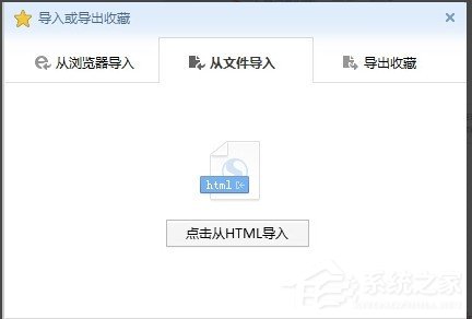 搜狗<a href=/softxz/llq/ target=_blank class=infotextkey>浏览器</a>收藏夹在什么位置？搜狗<a href=/softxz/llq/ target=_blank class=infotextkey>浏览器</a>收藏夹路径在哪？