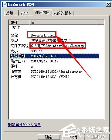 搜狗<a href=/softxz/llq/ target=_blank class=infotextkey>浏览器</a>收藏夹在什么位置？搜狗<a href=/softxz/llq/ target=_blank class=infotextkey>浏览器</a>收藏夹路径在哪？