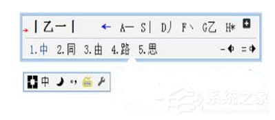 1234笔画<a href=/softxz/srf/ target=_blank class=infotextkey>输入法</a>小键盘在哪 汉字输入更加简单