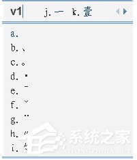 QQ<a href=/softxz/srf/ target=_blank class=infotextkey>输入法</a>空白名如何打？QQ<a href=/softxz/srf/ target=_blank class=infotextkey>输入法</a>空白名的方法