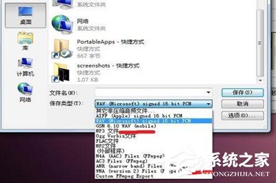 <a href=/win7/ target=_blank class=infotextkey>win7</a>如何录制电脑内部声音？<a href=/win7/ target=_blank class=infotextkey>windows7</a>电脑自身声音录音的方法