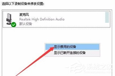 <a href=/win10/ target=_blank class=infotextkey>win10</a>如何录制电脑内部声音？<a href=/win10/ target=_blank class=infotextkey>windows10</a>电脑自身录音的方法