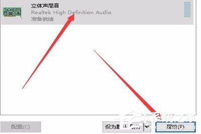 <a href=/win10/ target=_blank class=infotextkey>win10</a>如何录制电脑内部声音？<a href=/win10/ target=_blank class=infotextkey>windows10</a>电脑自身录音的方法