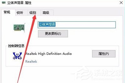 <a href=/win10/ target=_blank class=infotextkey>win10</a>如何录制电脑内部声音？<a href=/win10/ target=_blank class=infotextkey>windows10</a>电脑自身录音的方法