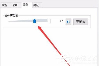 <a href=/win10/ target=_blank class=infotextkey>win10</a>如何录制电脑内部声音？<a href=/win10/ target=_blank class=infotextkey>windows10</a>电脑自身录音的方法