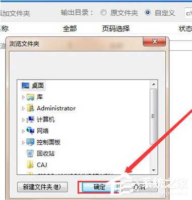 迅捷<a href=/softxz/pdf/ target=_blank class=infotextkey>pdf</a>转换器怎么分割<a href=/softxz/pdf/ target=_blank class=infotextkey>pdf</a>文件？迅捷<a href=/softxz/pdf/ target=_blank class=infotextkey>pdf</a>转换器分割<a href=/softxz/pdf/ target=_blank class=infotextkey>pdf</a>文件的方法