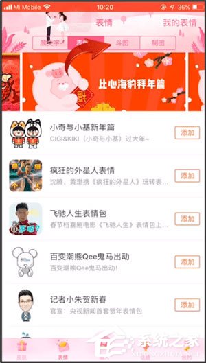 搜狗<a href=/softxz/srf/ target=_blank class=infotextkey>输入法</a>中怎么弄猫爪爱心？搜狗<a href=/softxz/srf/ target=_blank class=infotextkey>输入法</a>中弄猫爪爱心的方法
