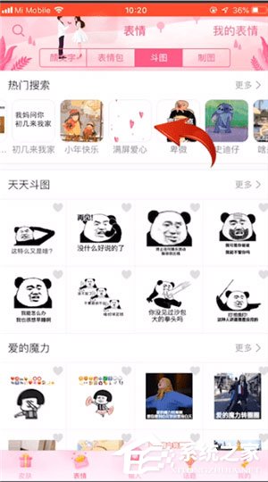 搜狗<a href=/softxz/srf/ target=_blank class=infotextkey>输入法</a>中怎么弄猫爪爱心？搜狗<a href=/softxz/srf/ target=_blank class=infotextkey>输入法</a>中弄猫爪爱心的方法