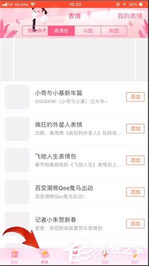 搜狗<a href=/softxz/srf/ target=_blank class=infotextkey>输入法</a>中怎么弄猫爪爱心？搜狗<a href=/softxz/srf/ target=_blank class=infotextkey>输入法</a>中弄猫爪爱心的方法