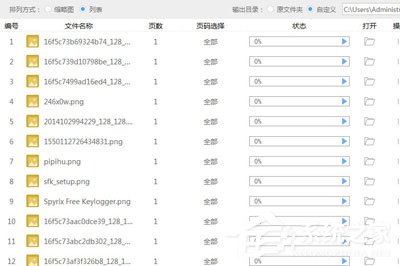 PNG怎么转<a href=/softxz/pdf/ target=_blank class=infotextkey>pdf</a>格式？PNG转<a href=/softxz/pdf/ target=_blank class=infotextkey>pdf</a>格式的方法