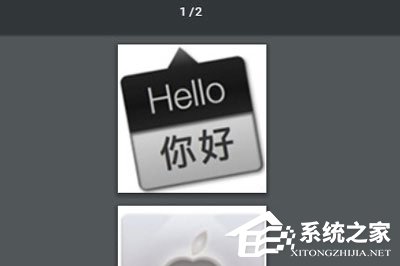 PNG怎么转<a href=/softxz/pdf/ target=_blank class=infotextkey>pdf</a>格式？PNG转<a href=/softxz/pdf/ target=_blank class=infotextkey>pdf</a>格式的方法