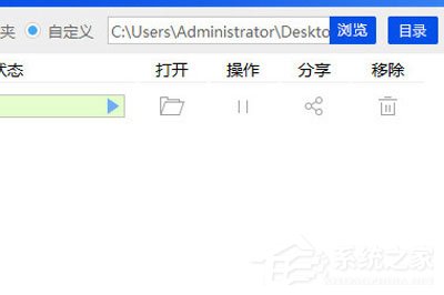 Word怎么转PPT？迅捷<a href=/softxz/pdf/ target=_blank class=infotextkey>pdf</a>转换器轻松搞定Word转PPT