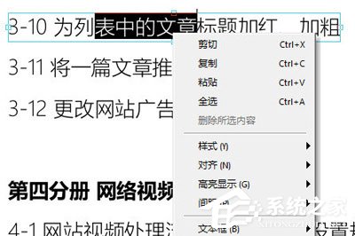 极速<a href=/softxz/pdf/ target=_blank class=infotextkey>pdf</a><a href=/app/ydzx/ target=_blank class=infotextkey>阅读</a>器怎么复制文字？极速<a href=/softxz/pdf/ target=_blank class=infotextkey>pdf</a><a href=/app/ydzx/ target=_blank class=infotextkey>阅读</a>器复制文字的方法