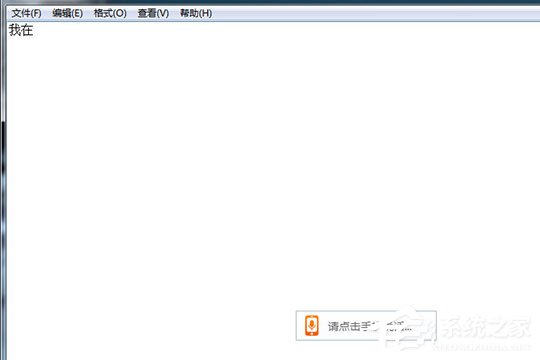 搜狗<a href=/softxz/srf/ target=_blank class=infotextkey>输入法</a>跨屏输入怎么用？搜狗<a href=/softxz/srf/ target=_blank class=infotextkey>输入法</a>跨屏输入的方法