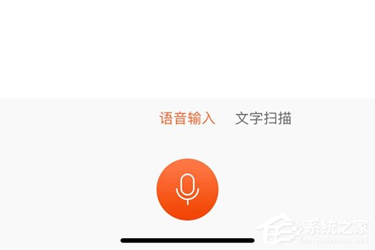 搜狗<a href=/softxz/srf/ target=_blank class=infotextkey>输入法</a>跨屏输入怎么用？搜狗<a href=/softxz/srf/ target=_blank class=infotextkey>输入法</a>跨屏输入的方法