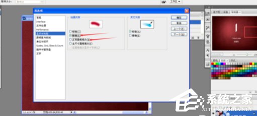 photoshop中怎么设置光标样式?photoshop设置光标样式的方法