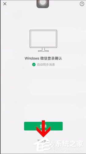 微信电脑版中怎么删除登录账号？微信电脑版中删除登录账号的方法