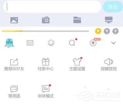 章鱼<a href=/softxz/srf/ target=_blank class=infotextkey>输入法</a>怎么斗图？章鱼<a href=/softxz/srf/ target=_blank class=infotextkey>输入法</a>中么斗图的方法
