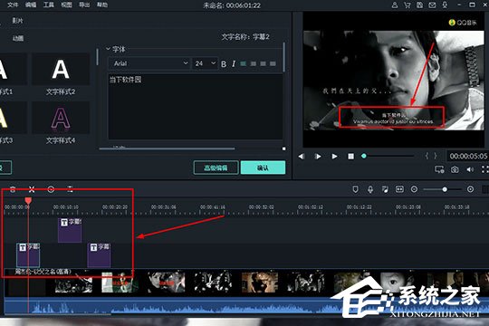 喵影工厂怎么加字幕？喵影工厂加字幕的方法