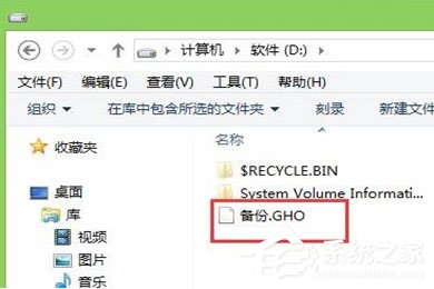 U启动怎么备份<a href=/win7/ target=_blank class=infotextkey>win7</a>系统？U启动备份<a href=/win7/ target=_blank class=infotextkey>win7</a>系统的方法