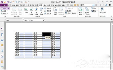 福昕<a href=/softxz/pdf/ target=_blank class=infotextkey>pdf</a>编辑器如何填写及编辑<a href=/softxz/pdf/ target=_blank class=infotextkey>pdf</a>表单？福昕<a href=/softxz/pdf/ target=_blank class=infotextkey>pdf</a>编辑器填写及编辑<a href=/softxz/pdf/ target=_blank class=infotextkey>pdf</a>表单的方法