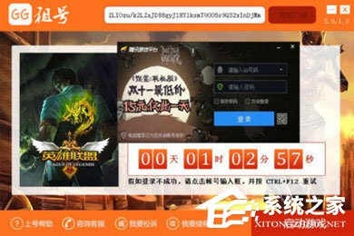 人人租号怎么登录steam？人人租号登录steam的方法