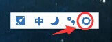 手心<a href=/softxz/srf/ target=_blank class=infotextkey>输入法</a>皮肤怎么换？手心<a href=/softxz/srf/ target=_blank class=infotextkey>输入法</a>皮肤更换的方法