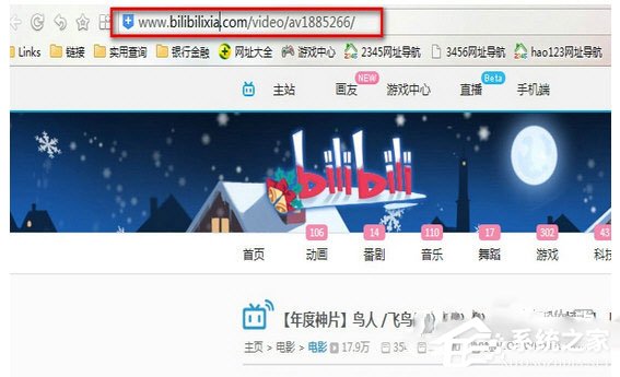 B站怎么下载高清视频？B站下载高清视频的方法