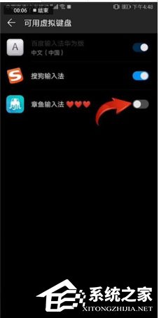 章鱼<a href=/softxz/srf/ target=_blank class=infotextkey>输入法</a>如何在微信上运用？章鱼<a href=/softxz/srf/ target=_blank class=infotextkey>输入法</a>在微信上运用的方法