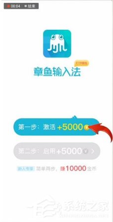 章鱼<a href=/softxz/srf/ target=_blank class=infotextkey>输入法</a>如何在微信上运用？章鱼<a href=/softxz/srf/ target=_blank class=infotextkey>输入法</a>在微信上运用的方法