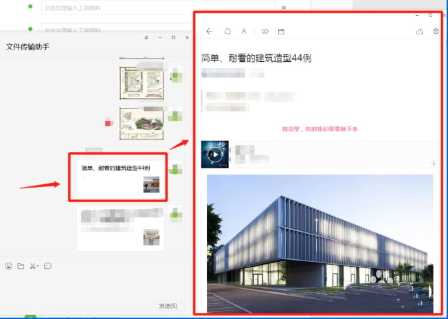如何将微信公众号文章另存为<a href=/softxz/pdf/ target=_blank class=infotextkey>pdf</a>文件  微信公众号文章另存为<a href=/softxz/pdf/ target=_blank class=infotextkey>pdf</a>文件的方法
