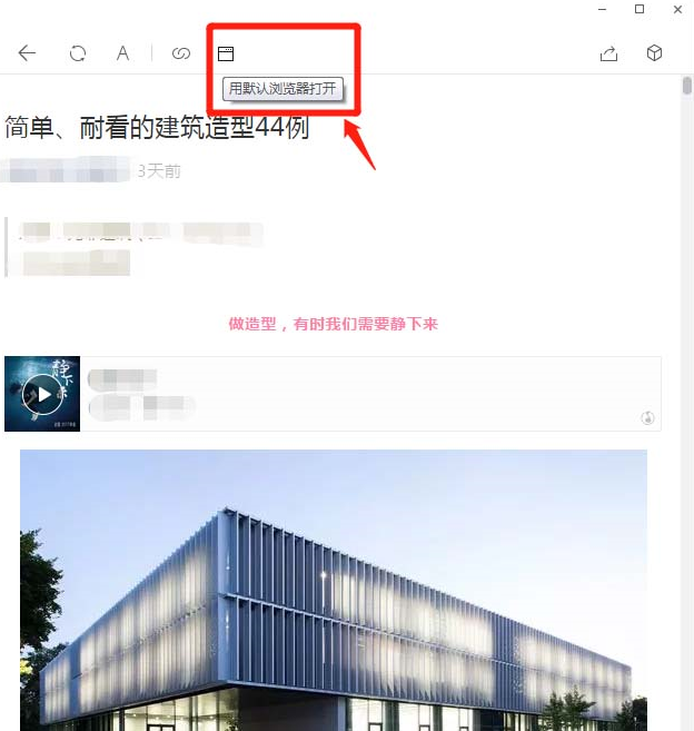 如何将微信公众号文章另存为<a href=/softxz/pdf/ target=_blank class=infotextkey>pdf</a>文件  微信公众号文章另存为<a href=/softxz/pdf/ target=_blank class=infotextkey>pdf</a>文件的方法