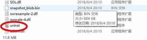 如何卸载快剪辑   卸载快剪辑的具体方法 