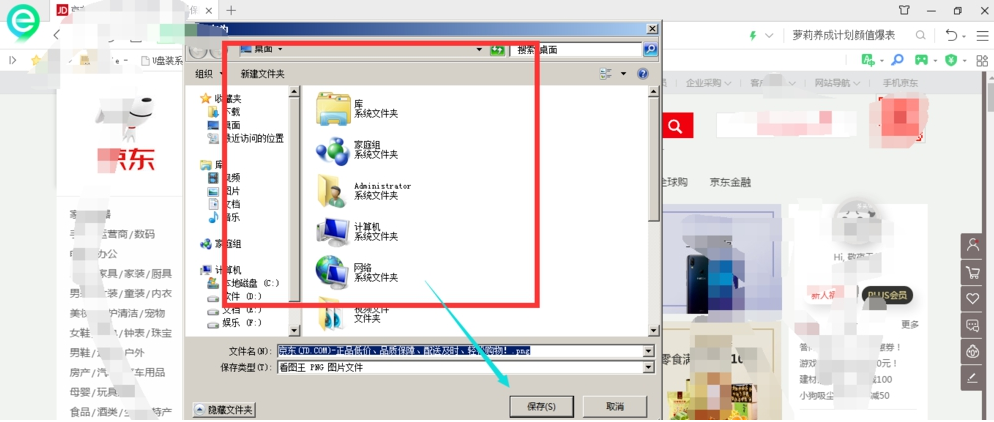 如何使用360<a href=/softxz/llq/ target=_blank class=infotextkey>浏览器</a>将整个页面下载保存 使用360<a href=/softxz/llq/ target=_blank class=infotextkey>浏览器</a>将整个页面下载保存的教程 