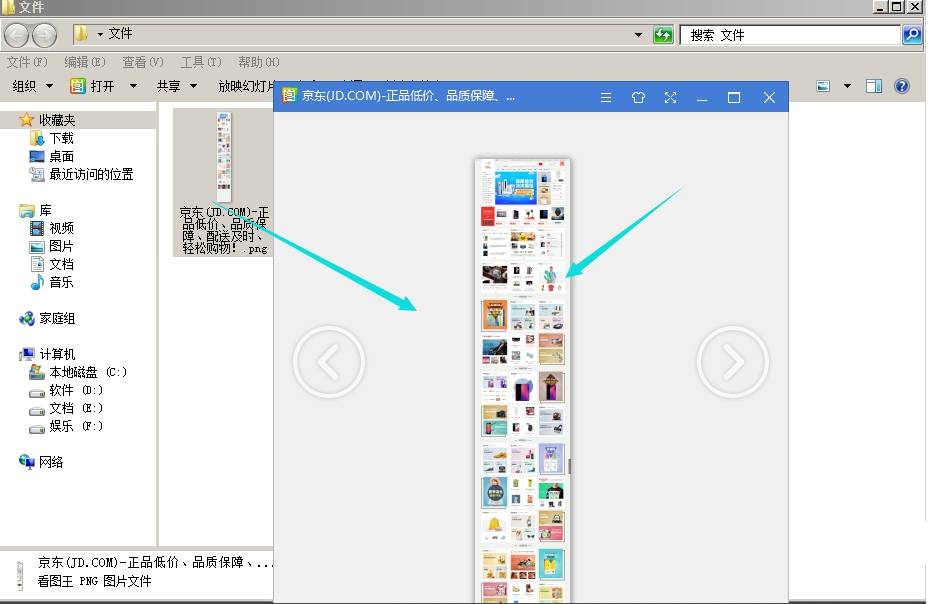 如何使用360<a href=/softxz/llq/ target=_blank class=infotextkey>浏览器</a>将整个页面下载保存 使用360<a href=/softxz/llq/ target=_blank class=infotextkey>浏览器</a>将整个页面下载保存的教程 