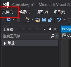 vs新增账户怎么设置 设置vs账户的教程 
