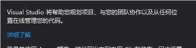 vs新增账户怎么设置 设置vs账户的教程 