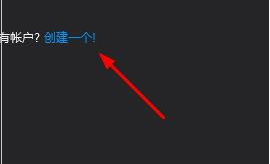 vs新增账户怎么设置 设置vs账户的教程 