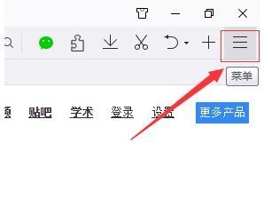 如何使用QQ<a href=/softxz/llq/ target=_blank class=infotextkey>浏览器</a>翻译网页 使用QQ<a href=/softxz/llq/ target=_blank class=infotextkey>浏览器</a>翻译网页的教程 