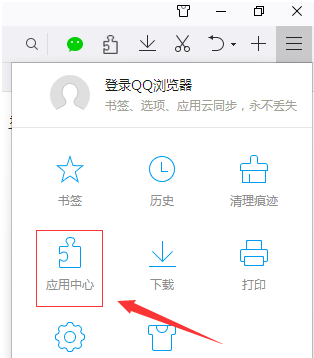 如何使用QQ<a href=/softxz/llq/ target=_blank class=infotextkey>浏览器</a>翻译网页 使用QQ<a href=/softxz/llq/ target=_blank class=infotextkey>浏览器</a>翻译网页的教程 