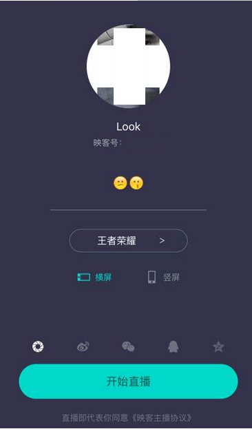 如何使用映客直播王者荣耀 使用映客直播王者荣耀的教程 