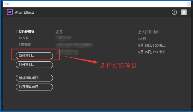 用AE制作单个图层不断变色的动画