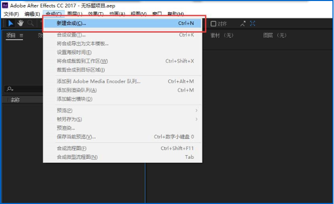 用AE制作单个图层不断变色的动画