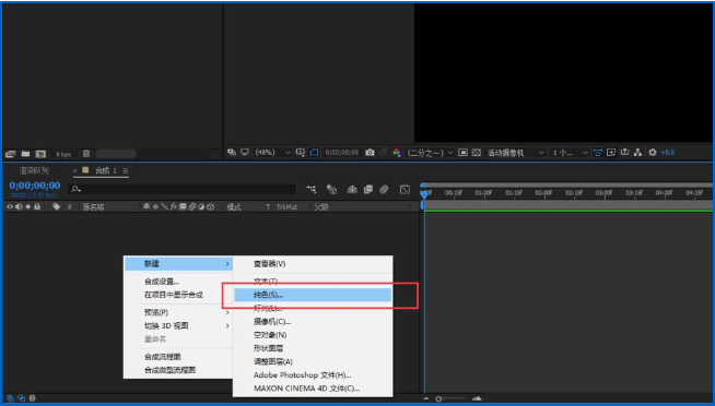 用AE制作单个图层不断变色的动画