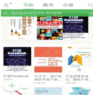 百度<a href=/app/ydzx/ target=_blank class=infotextkey>阅读</a>如何将喜欢的书籍添加收藏 百度<a href=/app/ydzx/ target=_blank class=infotextkey>阅读</a>将喜欢的书籍添加收藏的方法