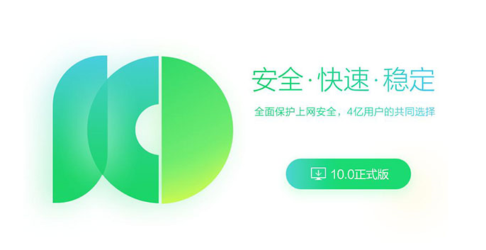 360<a href=/softxz/llq/ target=_blank class=infotextkey>浏览器</a>闪退怎么办 360<a href=/softxz/llq/ target=_blank class=infotextkey>浏览器</a>打开就闪退的修复教程
