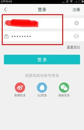 怎么退出咪咕<a href=/app/ydzx/ target=_blank class=infotextkey>阅读</a> 咪咕<a href=/app/ydzx/ target=_blank class=infotextkey>阅读</a>进行退出的步骤 